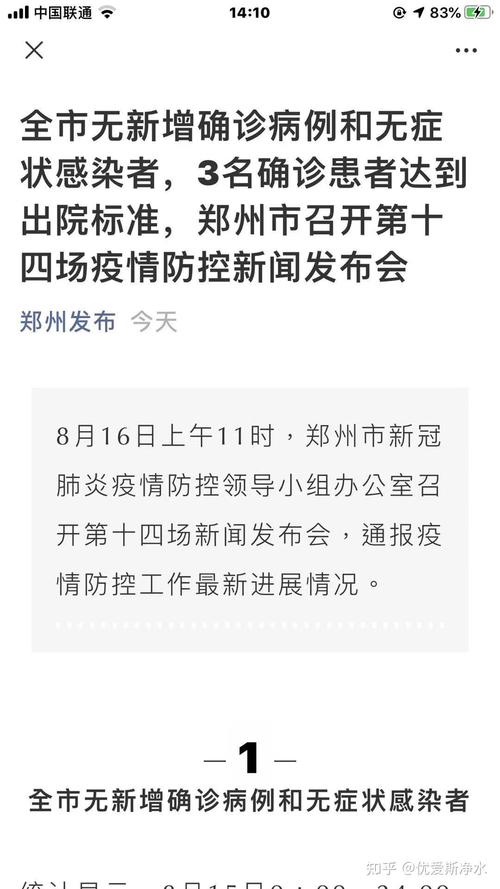 疫情期间升受？疫情期间提升业绩方法？-第3张图片-优品飞百科
