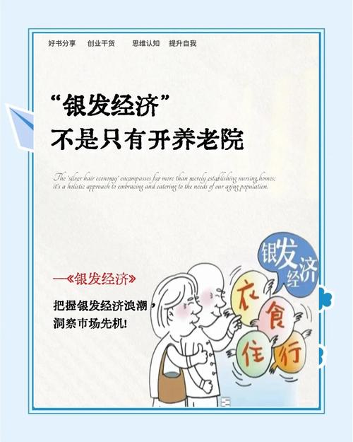 疫情期间升受？疫情期间提升业绩方法？-第5张图片-优品飞百科