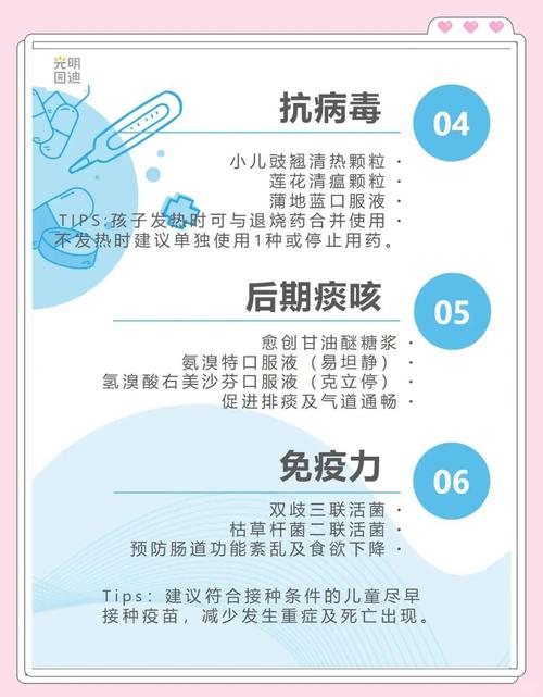 疫情期间升受？疫情期间提升业绩方法？-第6张图片-优品飞百科