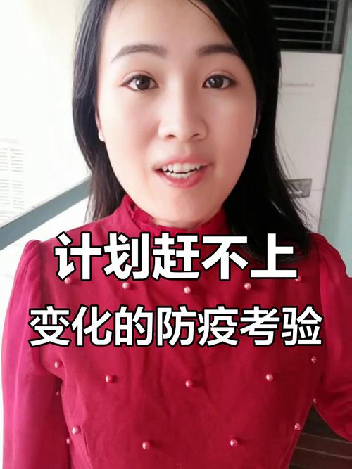 疫情期间升受？疫情期间提升业绩方法？-第7张图片-优品飞百科