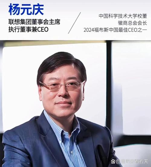 联想是电脑界的老大吗，联想电脑是中国企业吗-第1张图片-优品飞百科