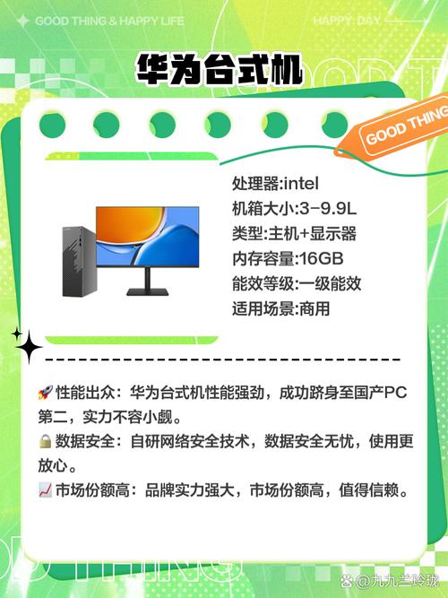 联想是电脑界的老大吗，联想电脑是中国企业吗-第3张图片-优品飞百科