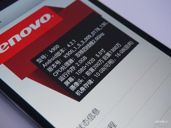 联想k900支持防抖吗,联想k900费用到底是多少啊?-第7张图片-优品飞百科 联想k900支持防抖吗,联想k900费用到底是多少啊?-第7张图片-优品飞百科