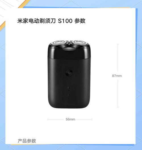 小米剃须刀s301和s500哪个好，小米剃须刀s300跟s500？-第1张图片-优品飞百科