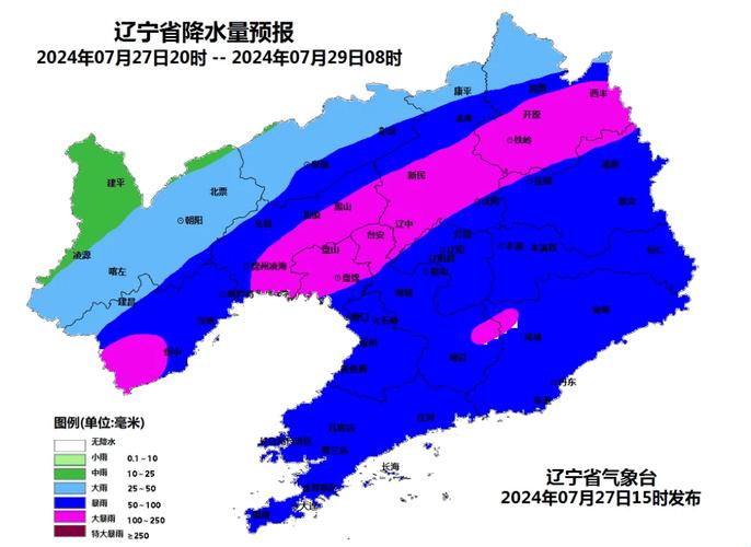 辽宁天气预报一周,辽宁一周的天气预报?-第5张图片-优品飞百科 辽宁天气预报一周,辽宁一周的天气预报?-第5张图片-优品飞百科