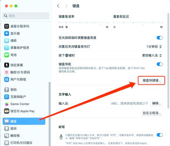 苹果系统笔记本怎么用，苹果系统笔记本怎么用2021an转换元件-第4张图片-优品飞百科