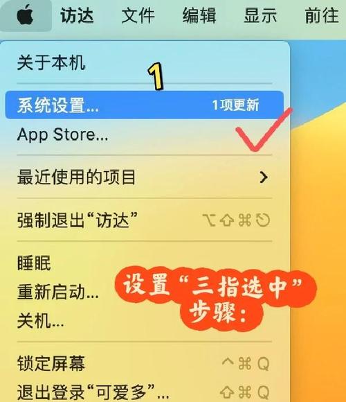 苹果系统笔记本怎么用，苹果系统笔记本怎么用2021an转换元件-第5张图片-优品飞百科