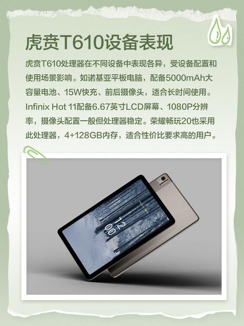 紫光展锐最新处理器？紫光展锐处理器是谁代工的？-第4张图片-优品飞百科