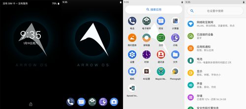 金立f6怎么刷机，金立f6l怎么刷机？-第2张图片-优品飞百科