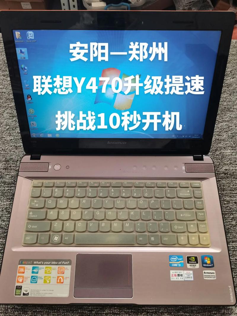 联想y470键盘多少钱，联想笔记本y480键盘多少钱？-第4张图片-优品飞百科