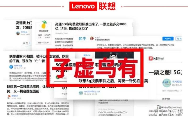 联想是美国的狗吗？联想是否美国的了？-第2张图片-优品飞百科