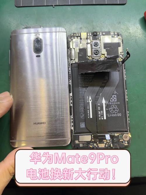 华为换电池多少钱一块，华为电池换一下多少钱-第1张图片-优品飞百科