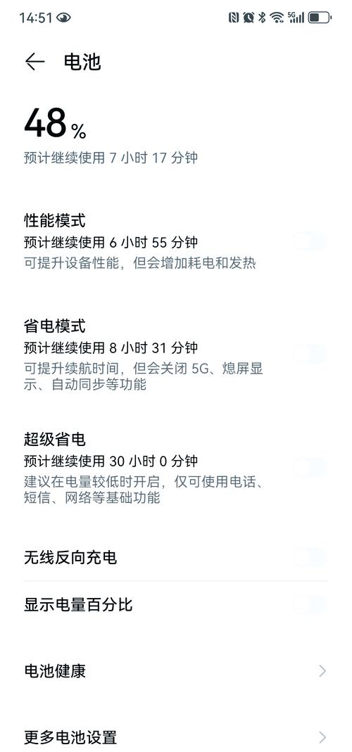 华为换电池多少钱一块，华为电池换一下多少钱-第5张图片-优品飞百科