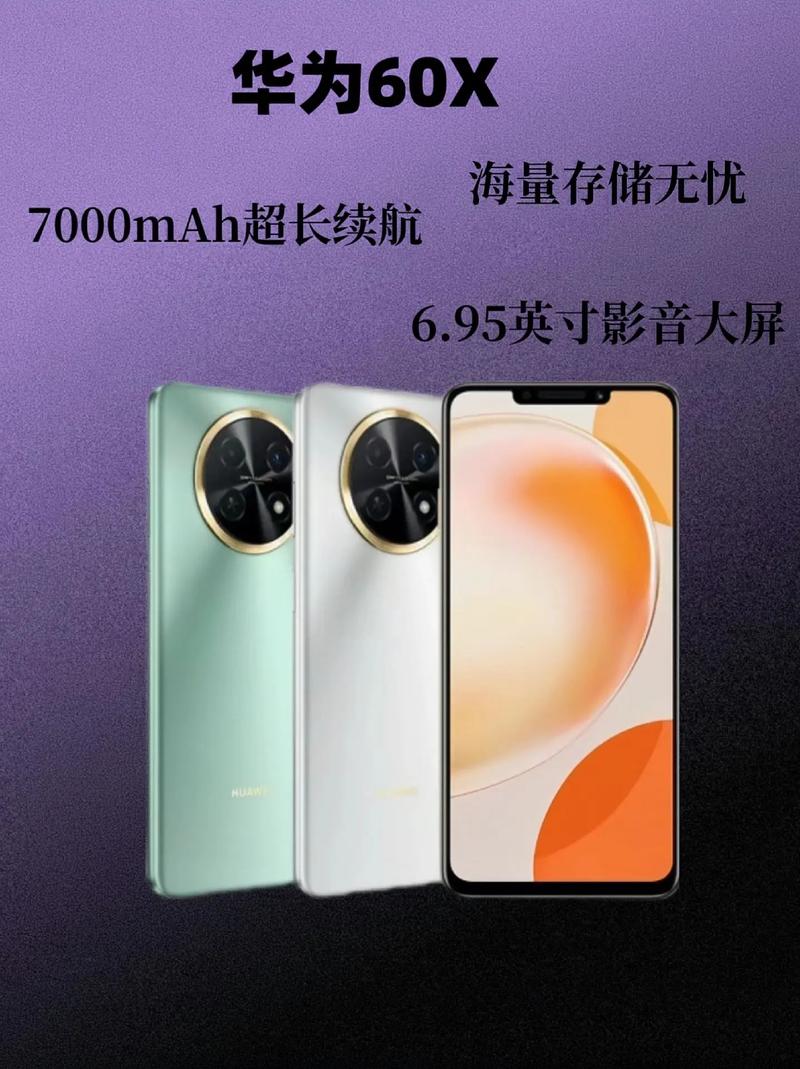 荣耀畅玩6的设备是什么？荣耀畅玩6c？-第3张图片-优品飞百科