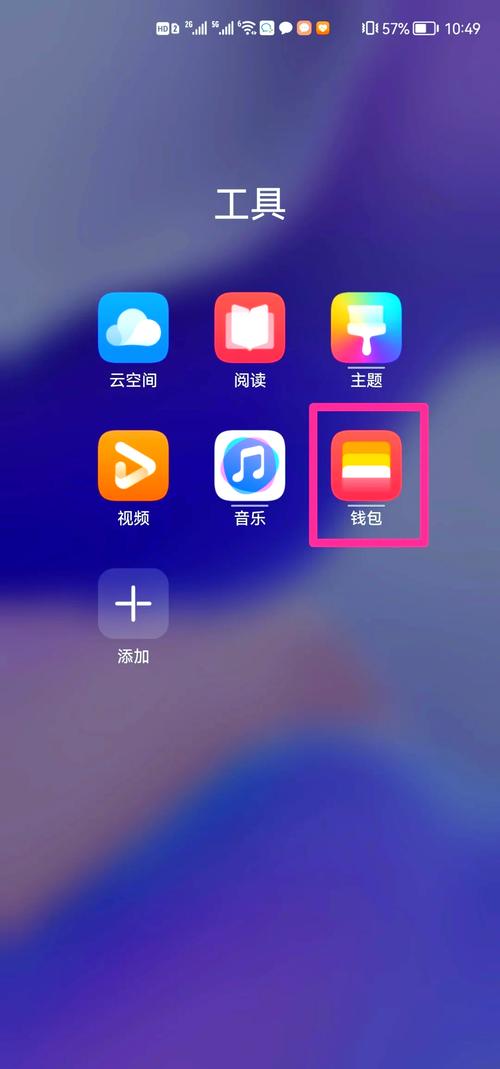 荣耀畅玩6的设备是什么？荣耀畅玩6c？-第6张图片-优品飞百科