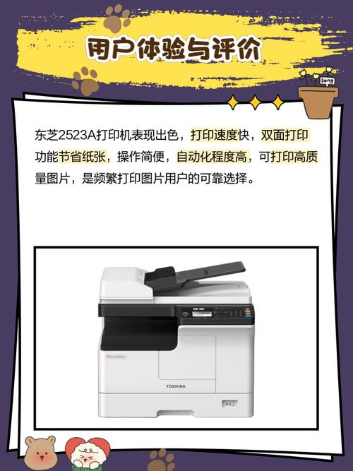 包含toshiba打印机怎么无线连接电脑的词条-第1张图片-优品飞百科