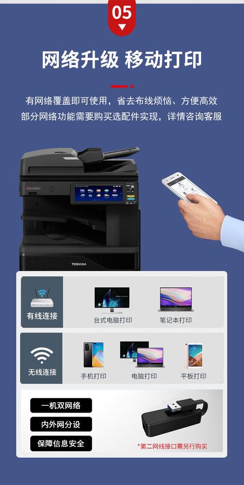 包含toshiba打印机怎么无线连接电脑的词条-第2张图片-优品飞百科