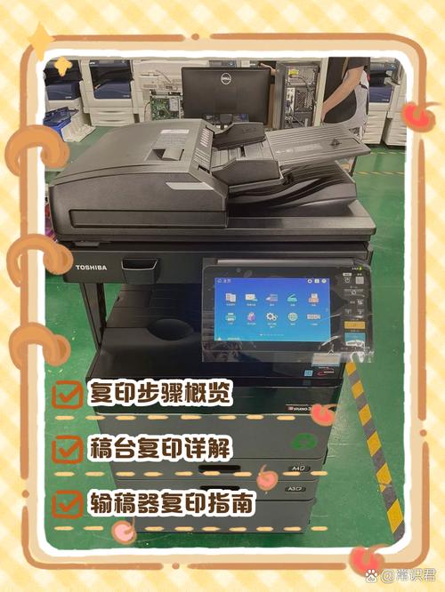 包含toshiba打印机怎么无线连接电脑的词条-第3张图片-优品飞百科