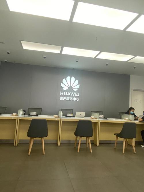 上海华为维修点查询,上海华为售后服务维修点查询-第1张图片-优品飞百科 上海华为维修点查询,上海华为售后服务维修点查询-第1张图片-优品飞百科