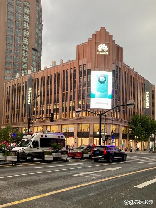 上海华为维修点查询,上海华为售后服务维修点查询-第3张图片-优品飞百科 上海华为维修点查询,上海华为售后服务维修点查询-第3张图片-优品飞百科