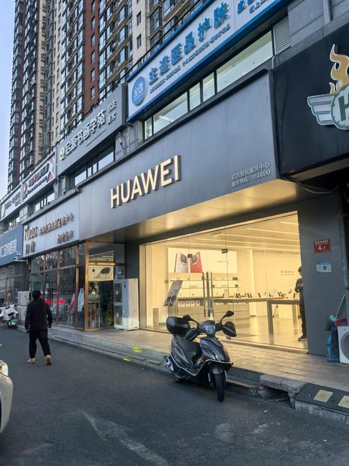 上海华为维修点查询,上海华为售后服务维修点查询-第5张图片-优品飞百科 上海华为维修点查询,上海华为售后服务维修点查询-第5张图片-优品飞百科