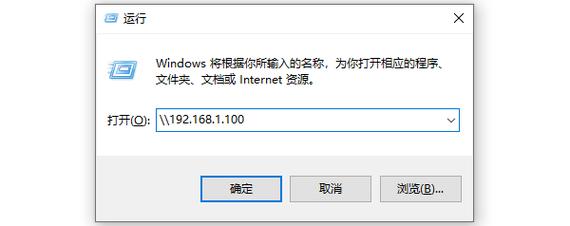 如何共享另一台电脑的文件，怎么共享其他电脑上的文件？-第5张图片-优品飞百科