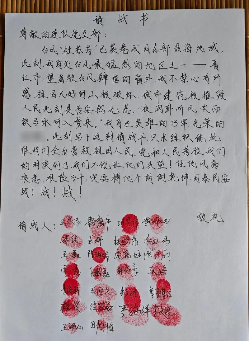 战疫情决心了，战疫表决心的话？-第7张图片-优品飞百科