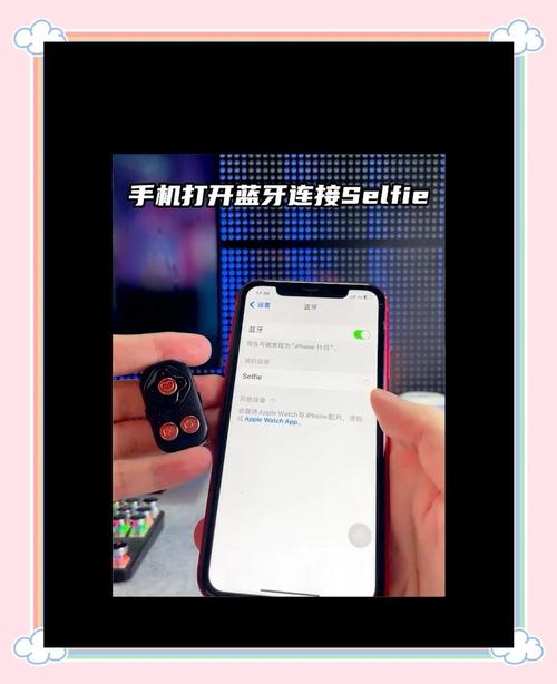 小米蓝牙自拍杆怎么用，小米蓝牙自拍杆怎么用教程-第4张图片-优品飞百科