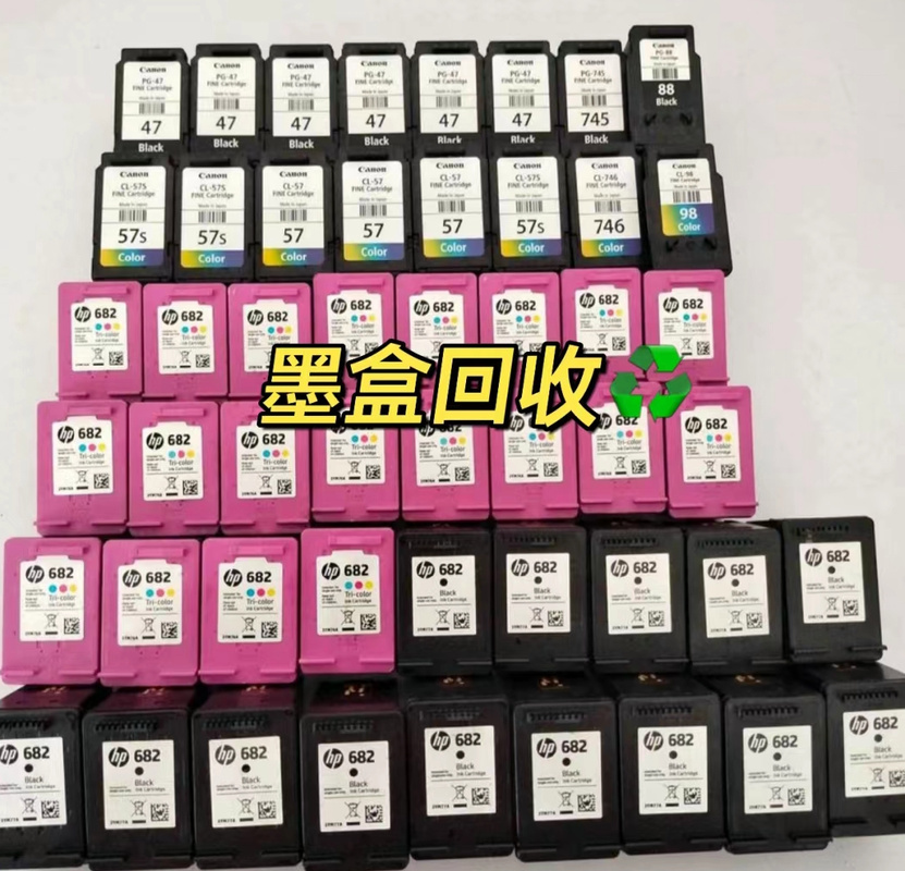 佳能炫飞打印机以旧换新，佳能炫飞照片打印机维修？-第3张图片-优品飞百科