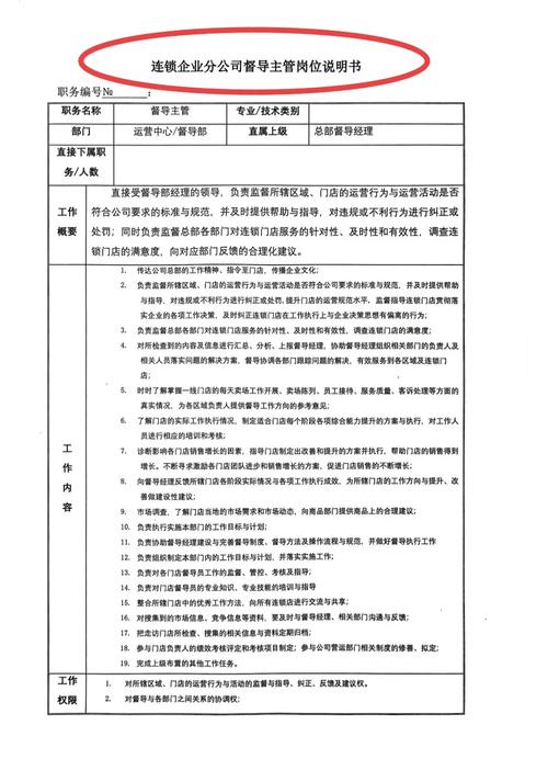 疫情期间感控，疫情期间感控科的工作-第1张图片-优品飞百科