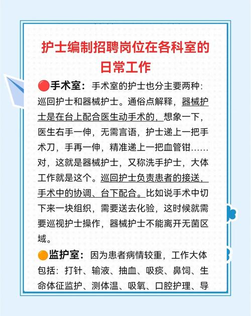 疫情期间感控，疫情期间感控科的工作-第2张图片-优品飞百科