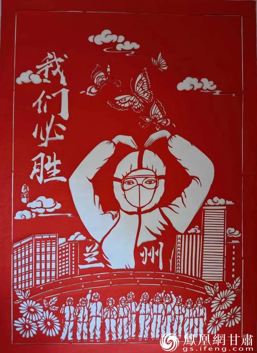疫情对称剪纸，以疫情为主题的剪纸教程-第5张图片-优品飞百科
