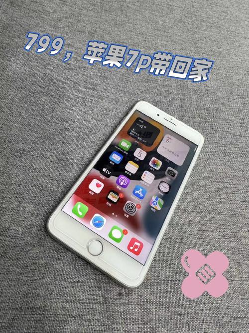 苹果7p功能介绍与玩法,苹果7p手机功能介绍?-第4张图片-优品飞百科 苹果7p功能介绍与玩法,苹果7p手机功能介绍?-第4张图片-优品飞百科