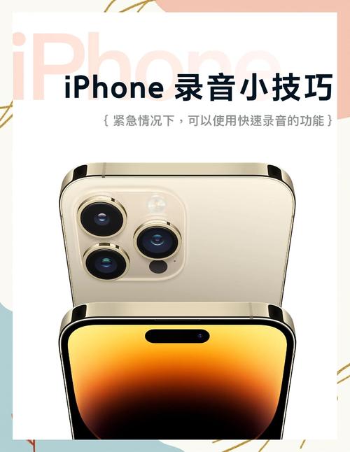 苹果7p功能介绍与玩法,苹果7p手机功能介绍?-第7张图片-优品飞百科 苹果7p功能介绍与玩法,苹果7p手机功能介绍?-第7张图片-优品飞百科