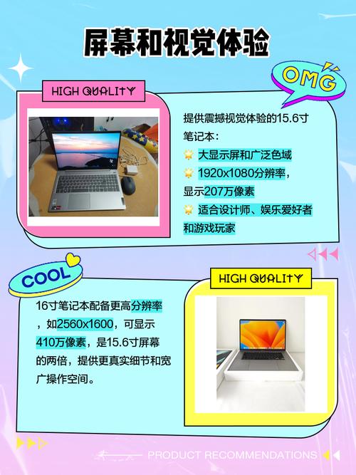 15吋笔记本多大长宽cm，15寸笔记本尺寸长宽是多少厘米？-第2张图片-优品飞百科