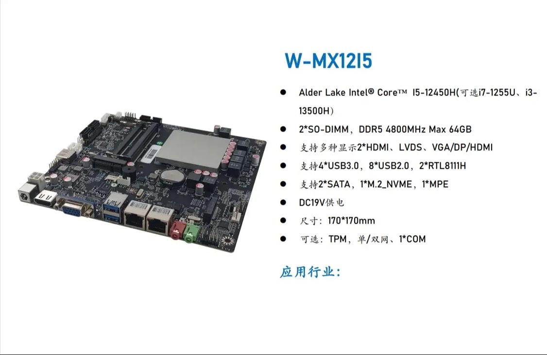笔记本hm55主板支持比较高的cpu，笔记本hm55主板支持比较高的内存？-第4张图片-优品飞百科