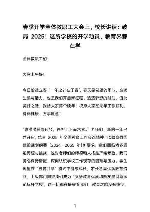 结合防疫情，结合当前疫情防控写一篇文章