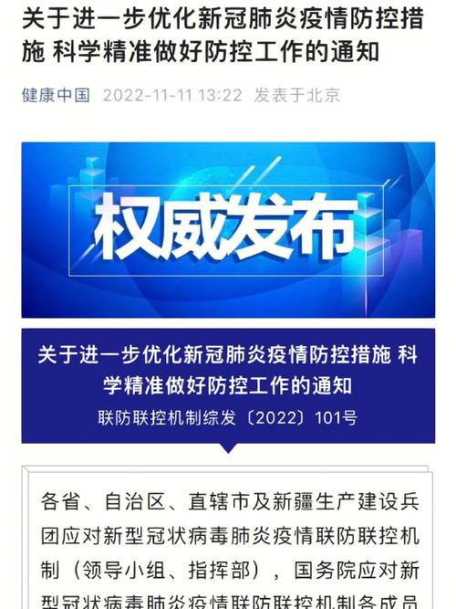 结合防疫情，结合当前疫情防控写一篇文章-第3张图片-优品飞百科