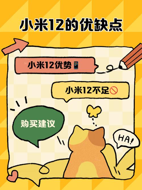 小米12x性能怎么样？小米12+512手机怎么样？-第3张图片-优品飞百科