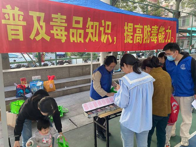 疫情期间开展禁毒？疫情下的禁毒工作？-第6张图片-优品飞百科