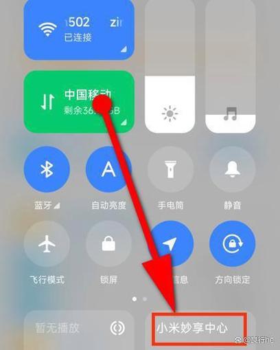 小米2s怎么用，小米2s怎么用4g网络-第4张图片-优品飞百科