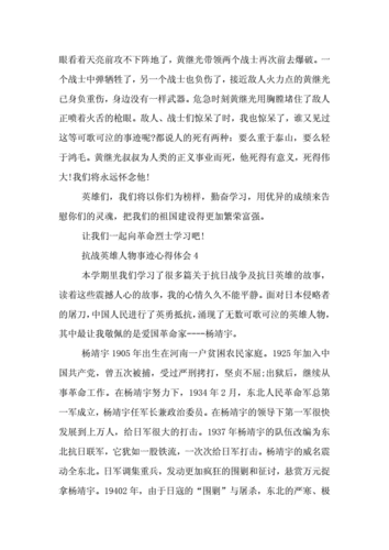 疫情政法干警，疫情防控 政法队伍？-第1张图片-优品飞百科