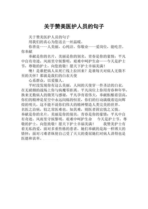 疫情政法干警，疫情防控 政法队伍？-第2张图片-优品飞百科