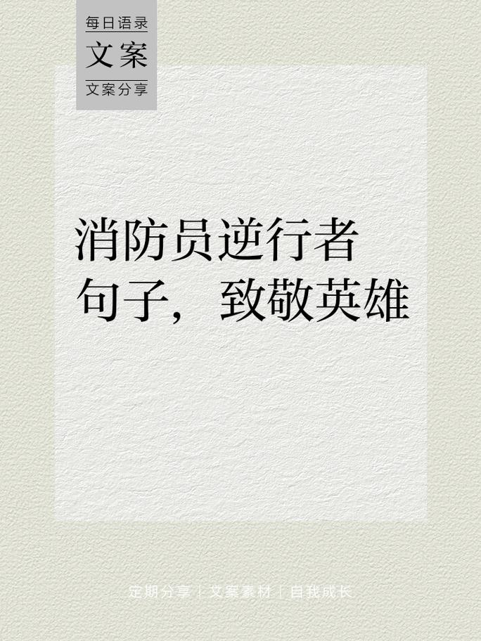 疫情政法干警，疫情防控 政法队伍？-第3张图片-优品飞百科