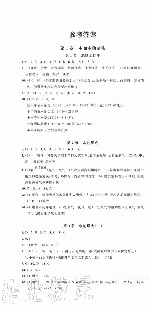 黑斑蛙疫情，2020黑斑蛙行情-第2张图片-优品飞百科