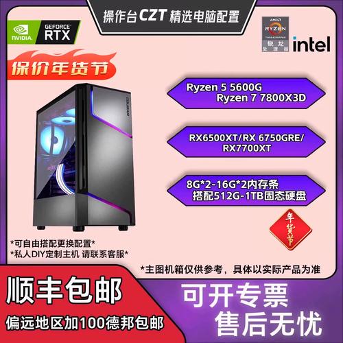 2000左右主机推荐，2000左右什么主机性价比比较高-第2张图片-优品飞百科