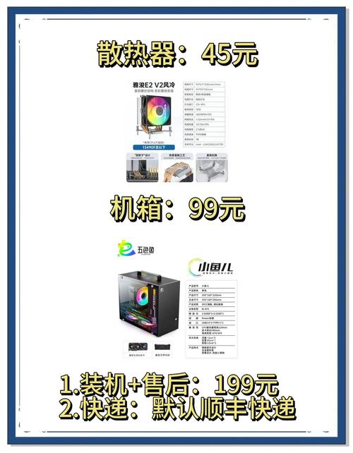 2000左右主机推荐，2000左右什么主机性价比比较高-第3张图片-优品飞百科