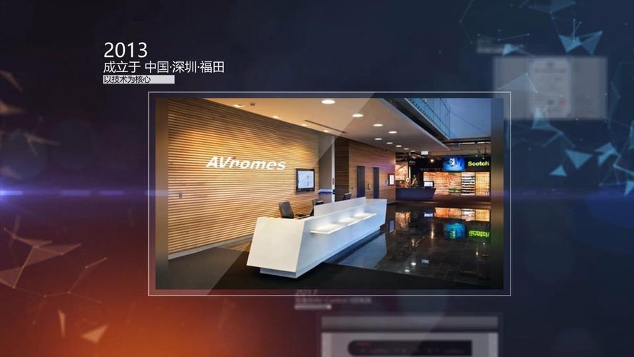 专业的智能化会议系统，会议系统智能化建设-第4张图片-优品飞百科