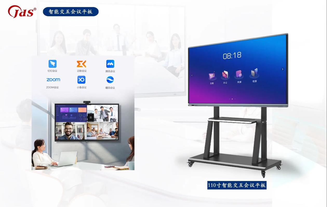 专业的智能化会议系统，会议系统智能化建设-第7张图片-优品飞百科