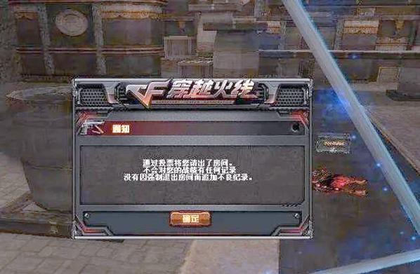 cf鼠标宏是什么，cf什么叫鼠标宏？-第3张图片-优品飞百科